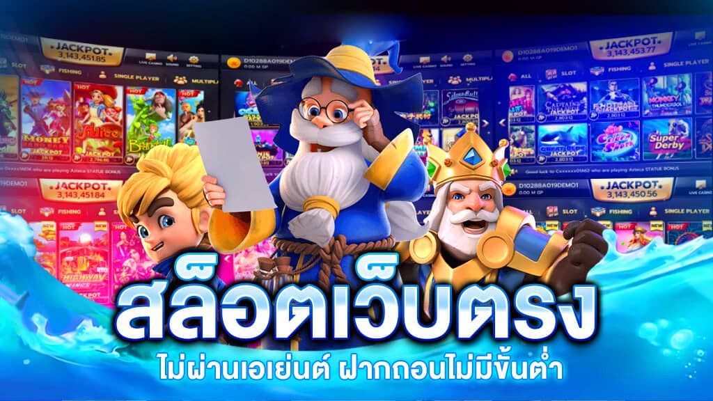 KUBET รีวิวเว็บ สล็อตออนไลน์ เล่นง่าย ได้เงินจริง ปลอดภัยสูง ในปี 2024